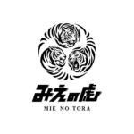 内山 貴文