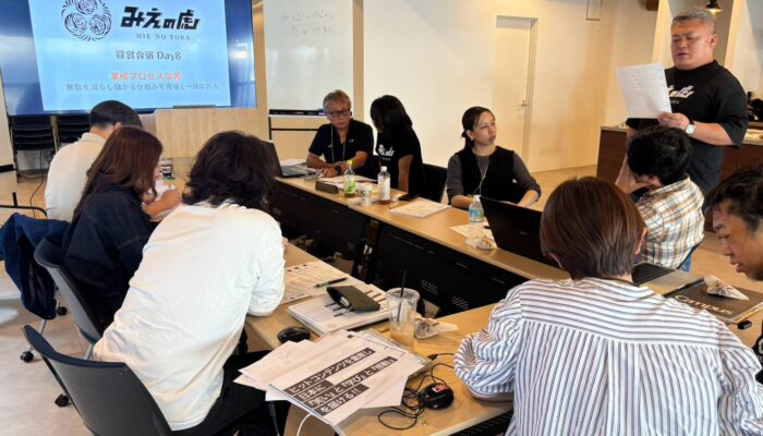 【みえの虎合宿3期最終回レポート】会社は社長の器で決まる。経営者自身の成長と向き合う2日間